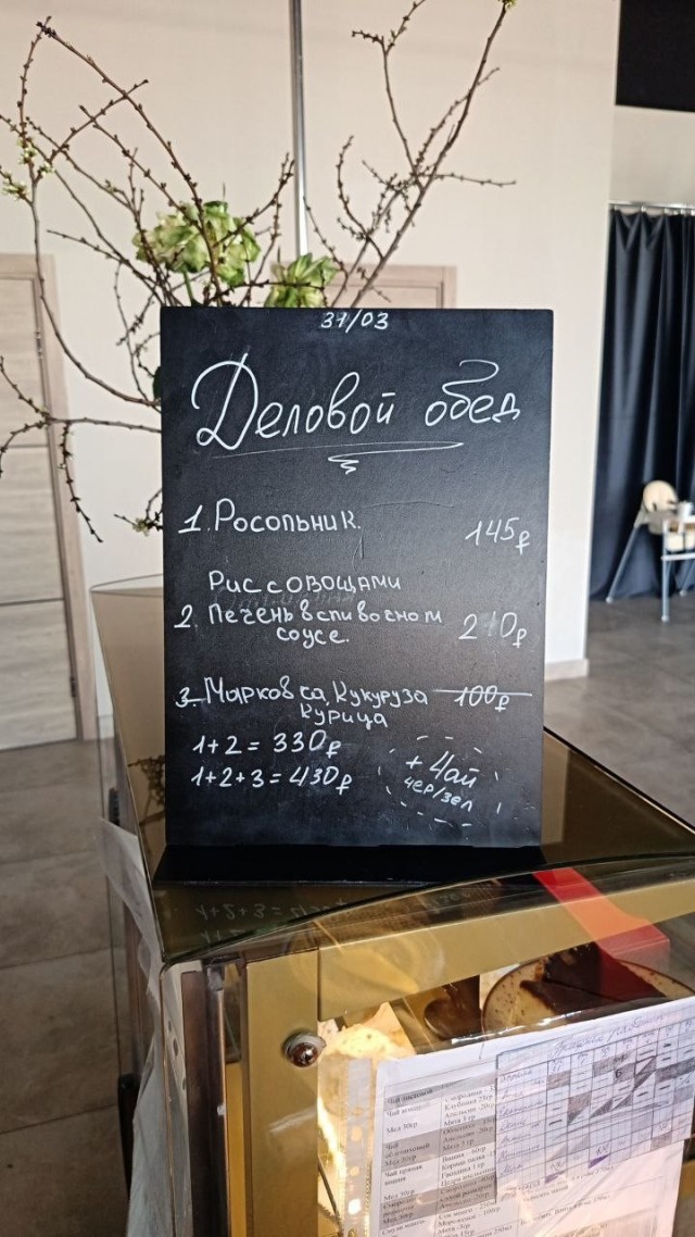 Егешники накормят страну