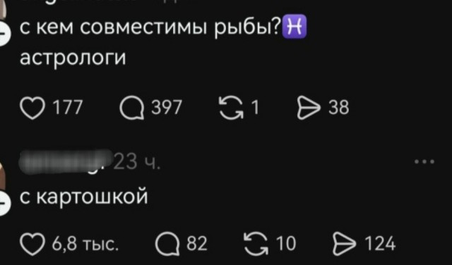 Картинки для деградации 187 (разной степени свежести