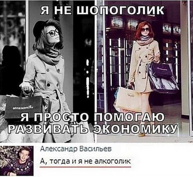 Субботние картинки