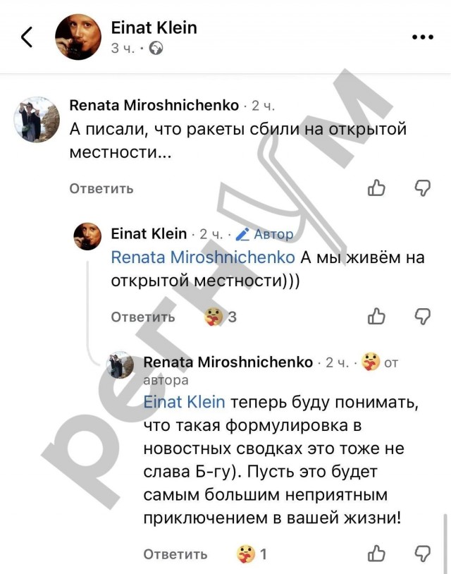 Макаревич* с семьей попал под ракетный обстрел Ирана