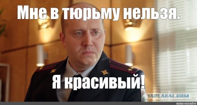 Опубликовал "крамольные" материалы - суши сухари