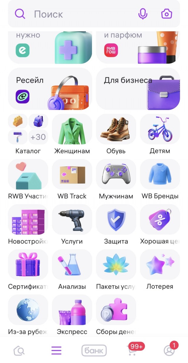 Гении из WB