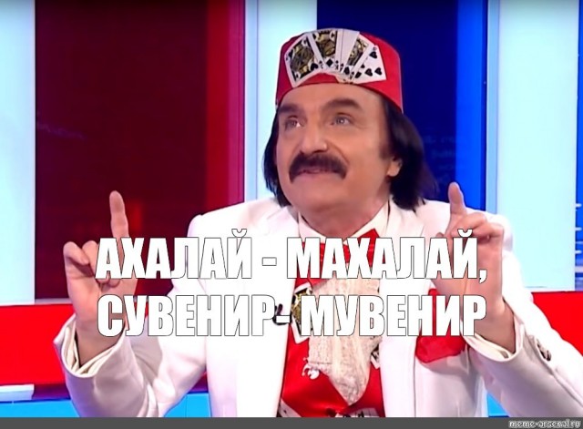 Пермский фокусник и девушка Валерия