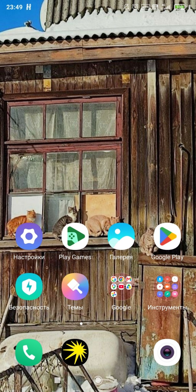 Облака
