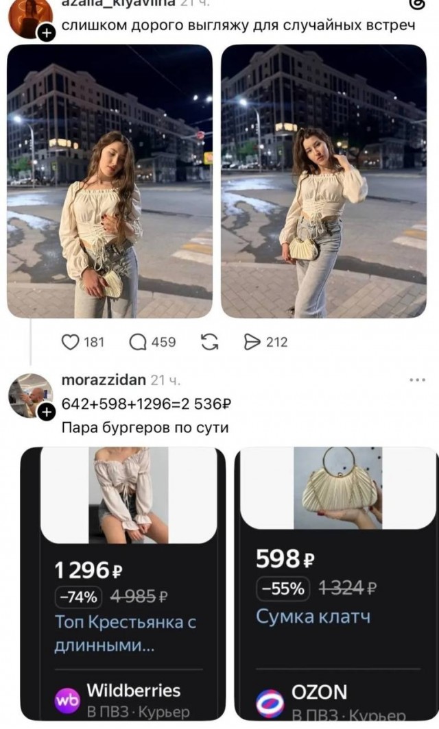 Картинки. Баяны и аккордеоны.