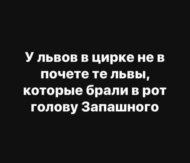 Зашёл, значица, Запашный в Минский ресторан