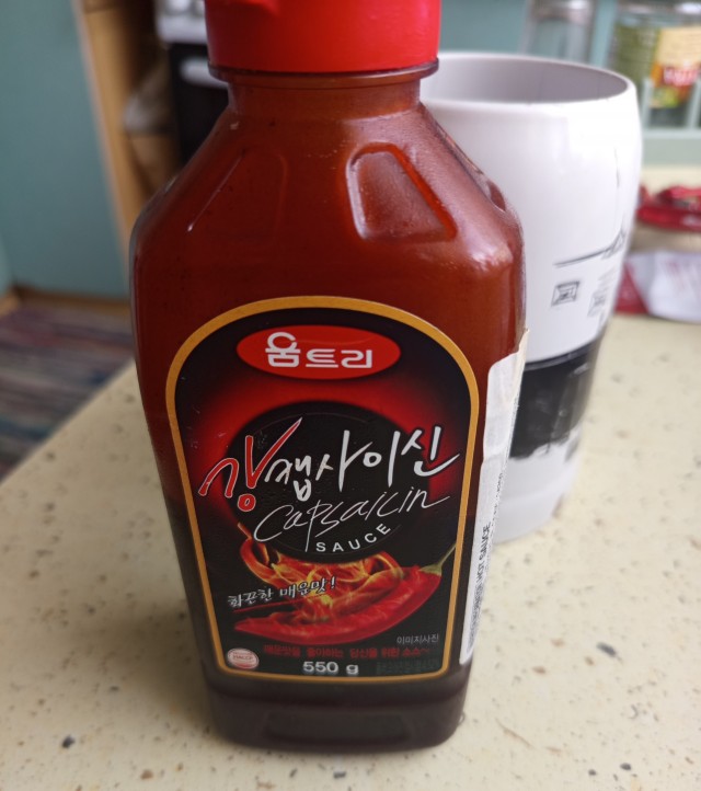 Химическое оружие