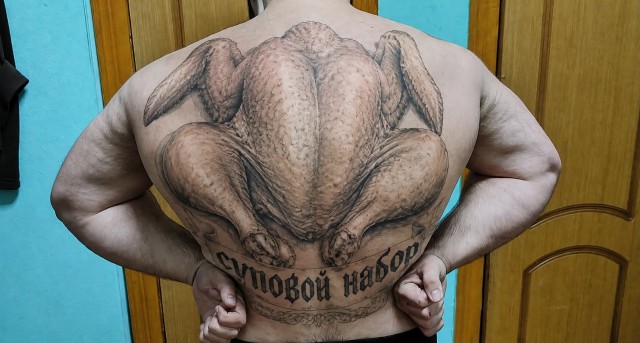 Отчаянный малый...