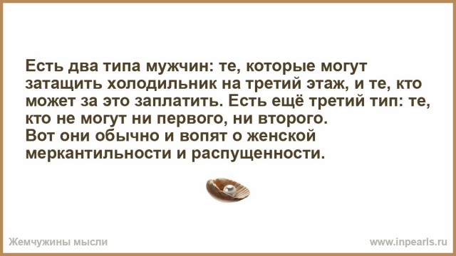 Нищета