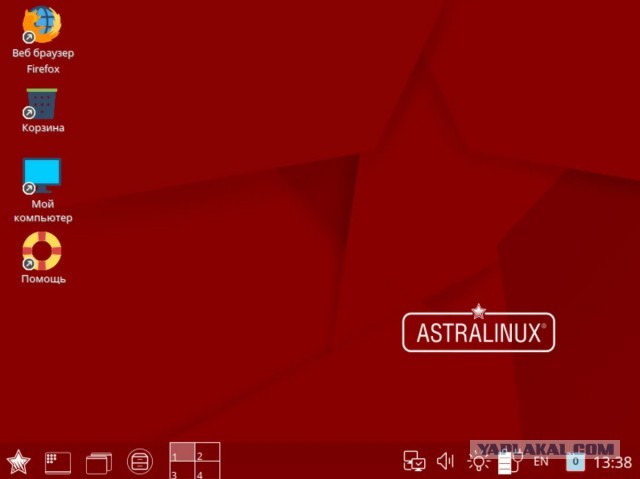 У Путина пиратская Windows