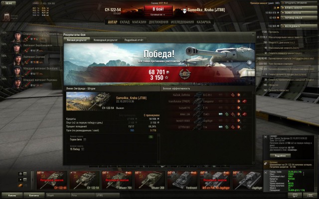 Wargaming 7