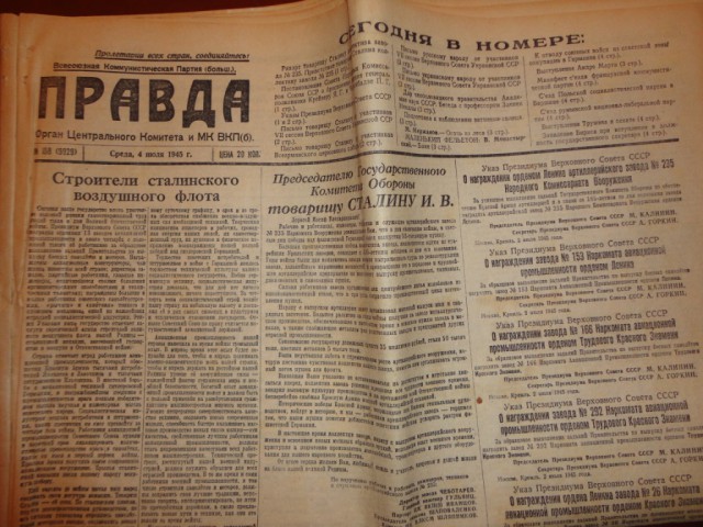 Ветхое живое время...