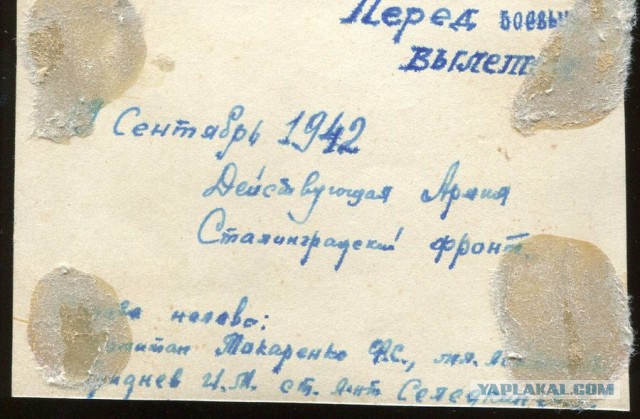Горишь," бубновый"!