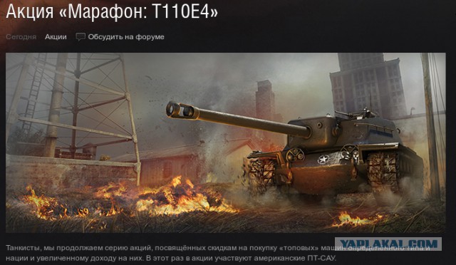 Wargaming 10