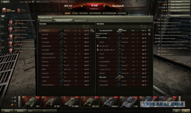 Wargaming 11