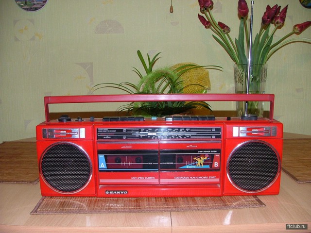 Ghettoblaster Boombox