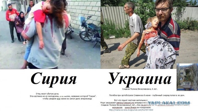 Порошенко пообщался с жителями Славянска