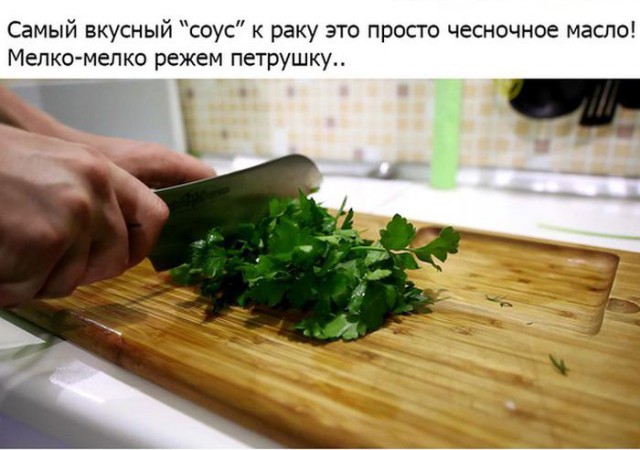 Как правильно варить раков...