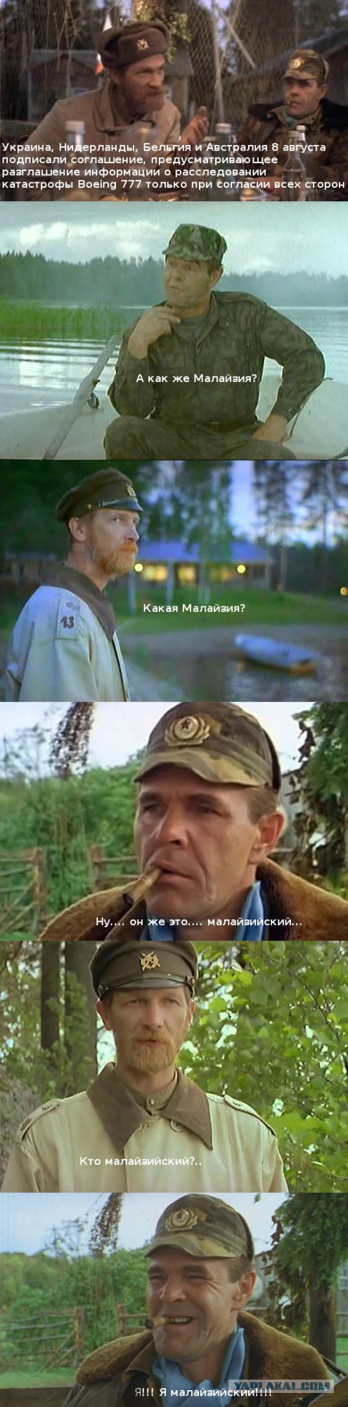 Обращение к немцам от русского народа