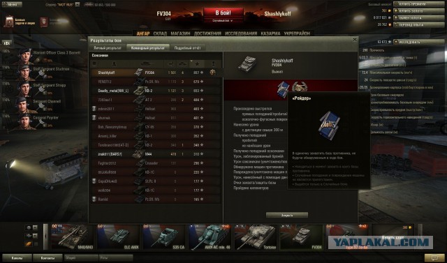 Wargaming 13