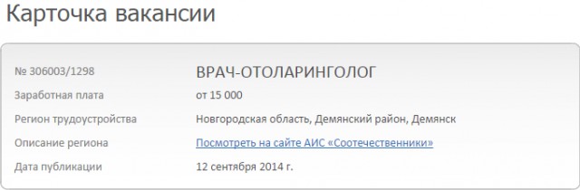 Ответ белоруса укропу на форуме