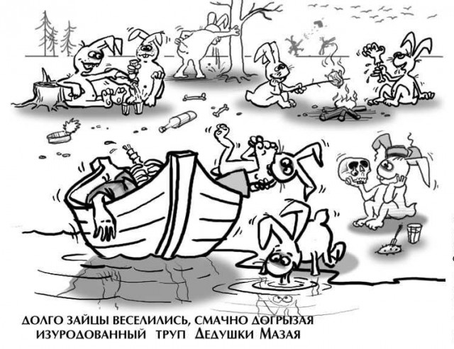 Смешные картинки