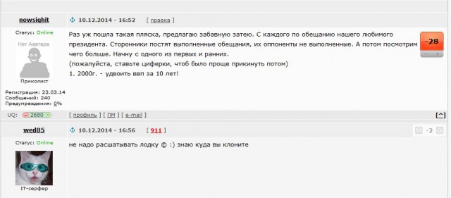 Путин назвал рост цен на продукты временным