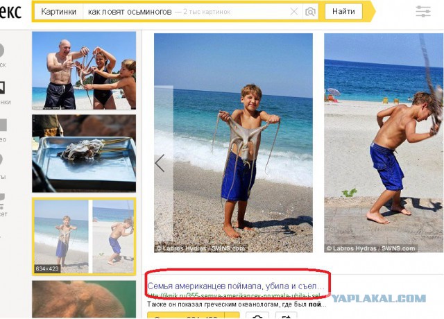 Обама закурил после визита Путина в Индию