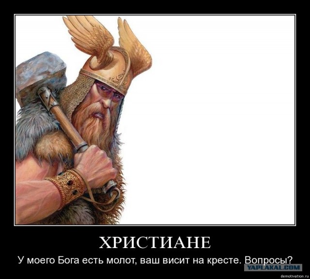 Крещение 2012