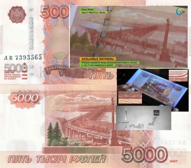 Гений печатного станка