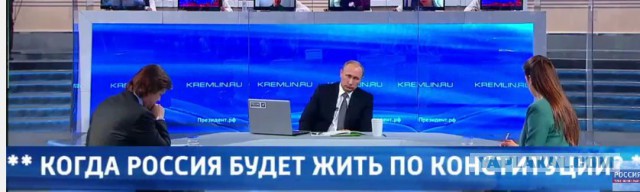 «Прямая линия» с Владимиром Путиным