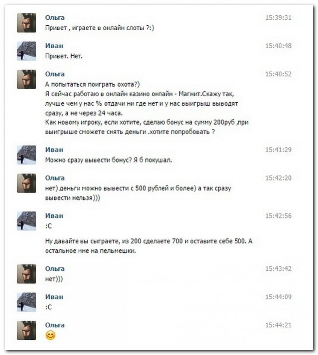 Смешные комментарии из социальных сетей 07.05.15