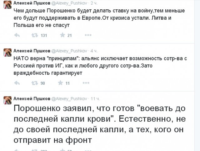 Перемирие кончилось, едва начавшись. Часть 9