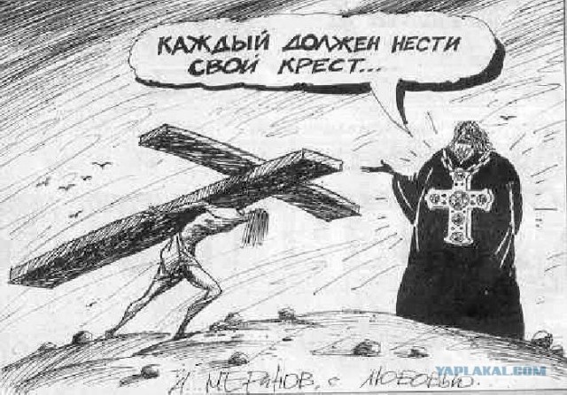 Нам нужны только деньги