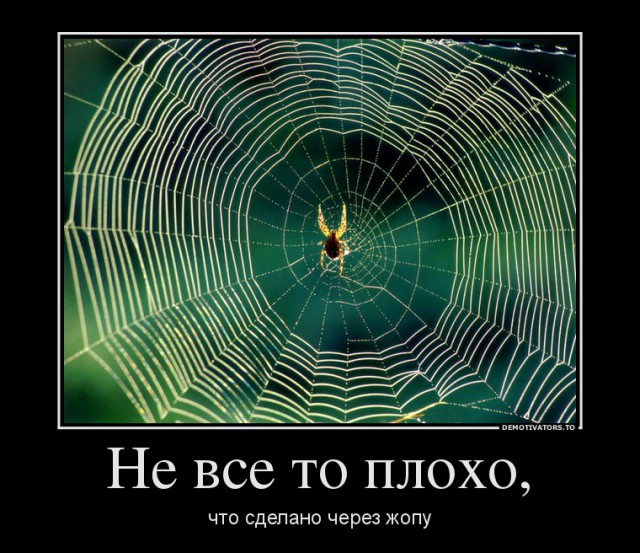 Вы хотите "демов"? часть 2-я
