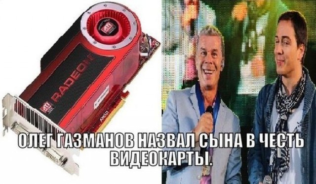 Картинки + гифки.