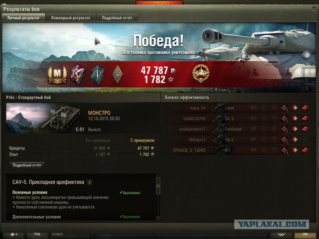 Wargaming 28