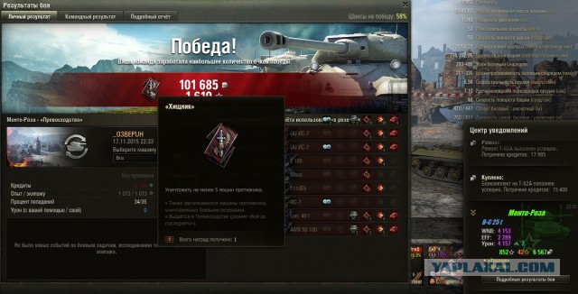 Wargaming 29