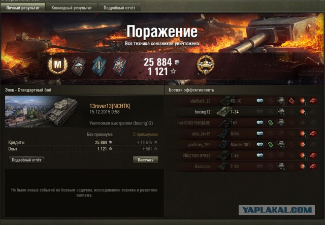 Wargaming 30!
