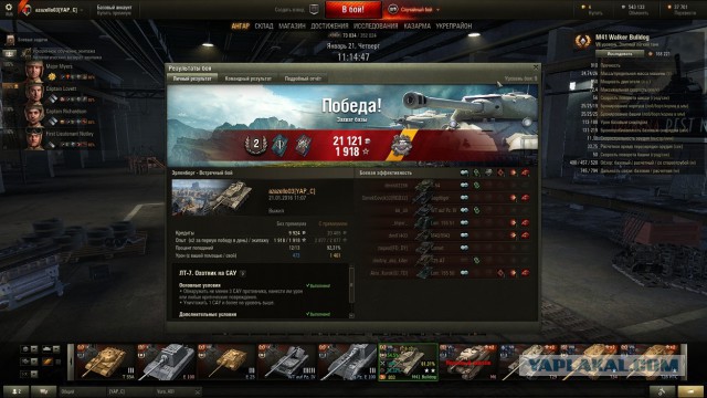 Wargaming 31