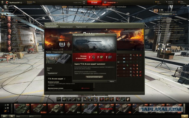 Wargaming 31