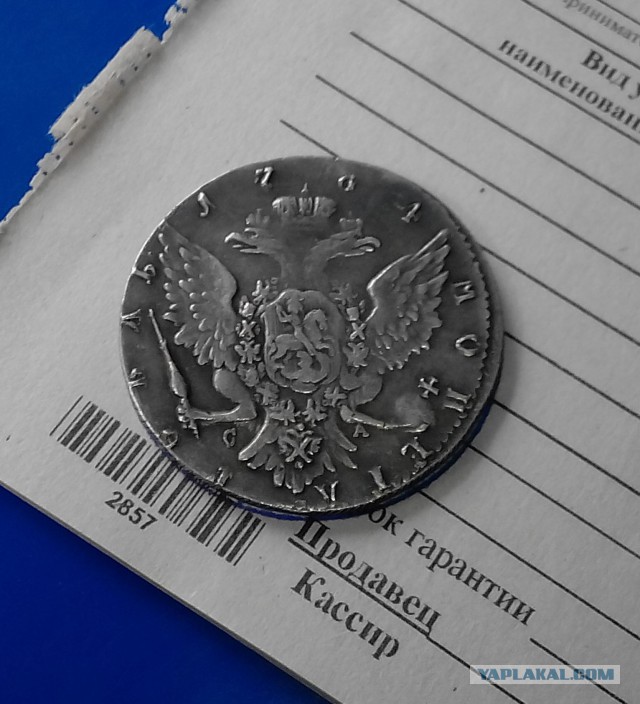 Самые дорогие монеты России