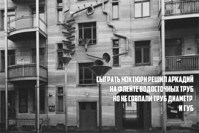Абсурдный юмор ч.10