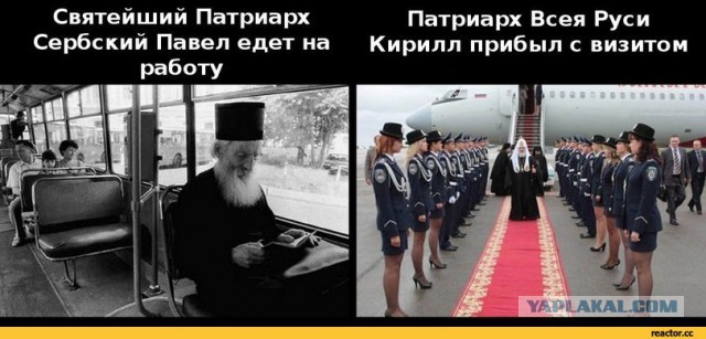 Гундяев прилетел в Уфу