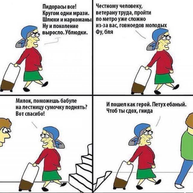 Ударная доза тупежа на начало недели