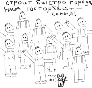 Фотожаба: А у нас в квартире газ