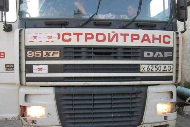 Поездка на Саур-Могилу, Снежное, Торез, Шахтерск
