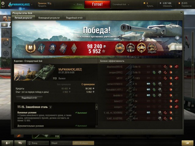 Wargaming 37