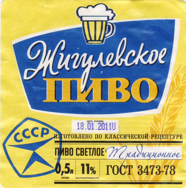 Я бы такое жрать не стал!