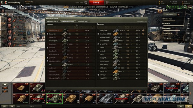 Wargaming 38